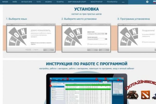 Ошибка на сервере кракен