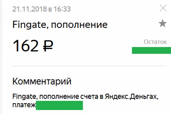 Ссылка на кракен свежая