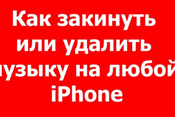 Кракен ссылка тор браузер