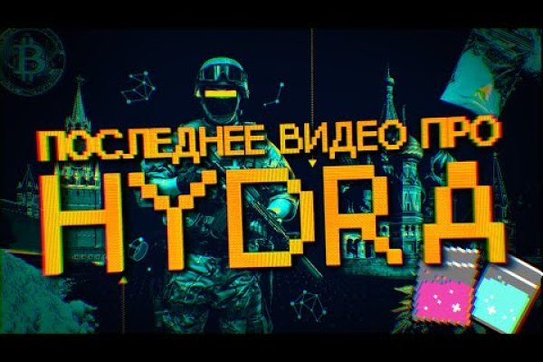 Онлайн магазин наркотиков