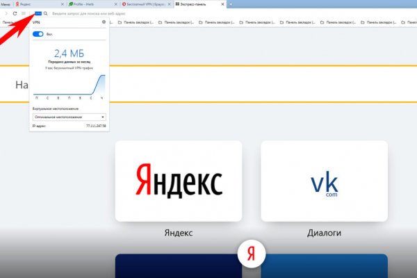 Кракен это гидра