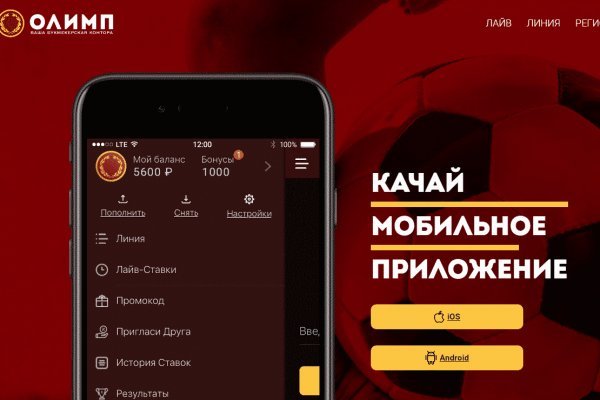 Кракен ссылка тор