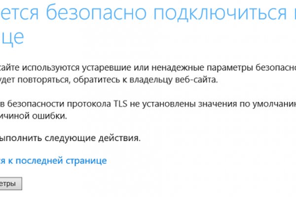 Кракен ссылка онлайн