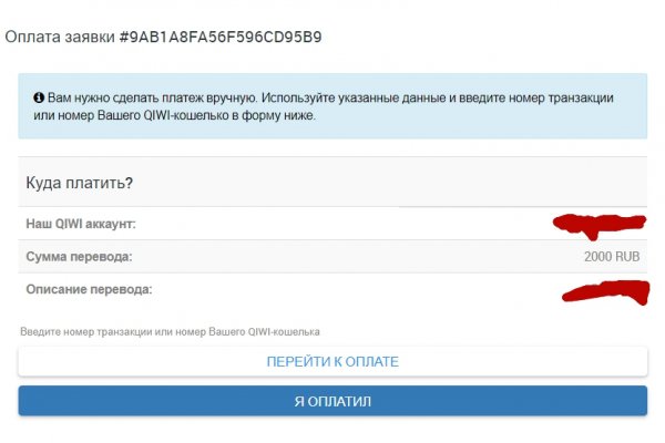 Кракен кз