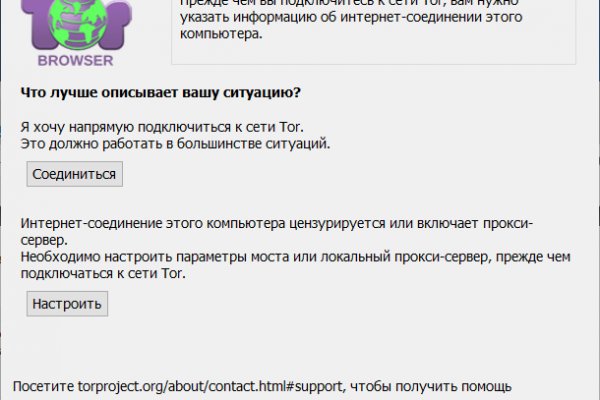 Кракен впн