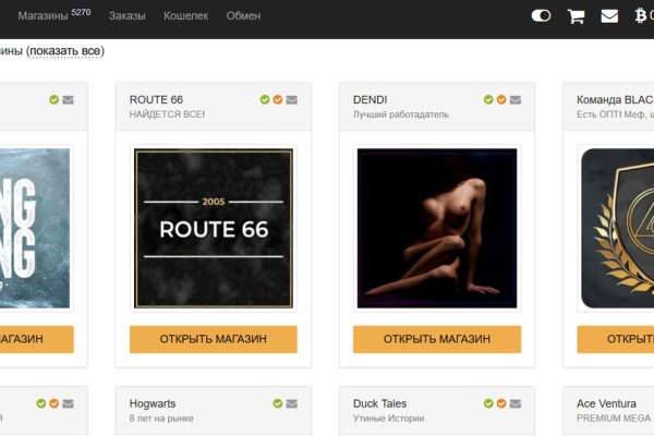 Kraken darknet marketplace