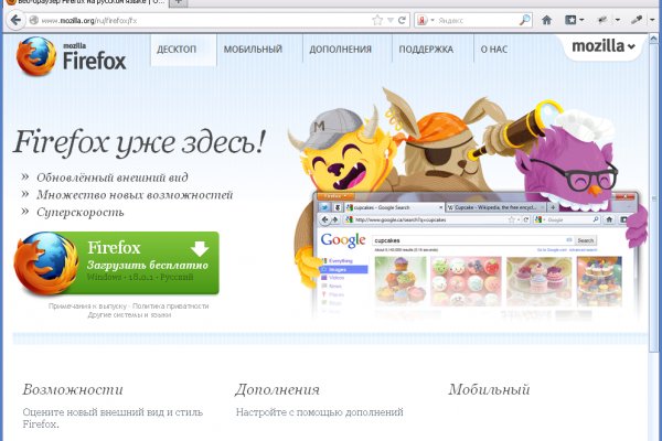 Кракен даркнет 2krnmarket