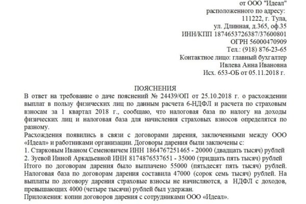 Кракен маркет только через тор скачать