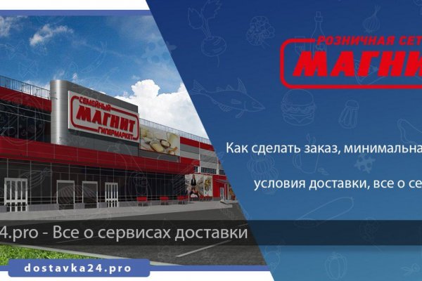 Кракен даркнет рекламы