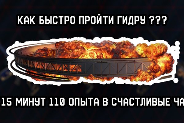 Кракен даркнет не работает