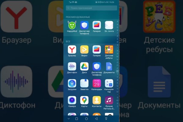 Кракен клир