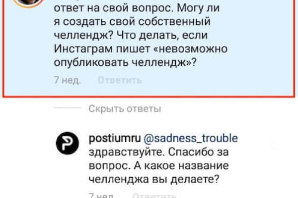 Кракен даркент