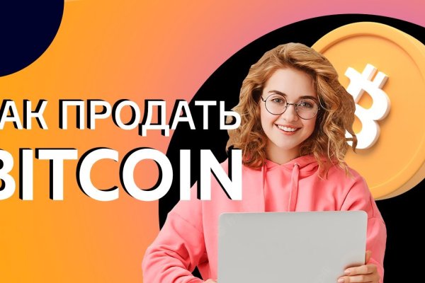 Кракен обход