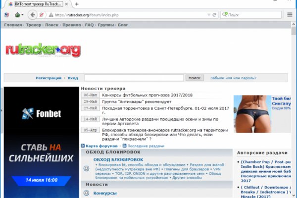 Главная страница кракен
