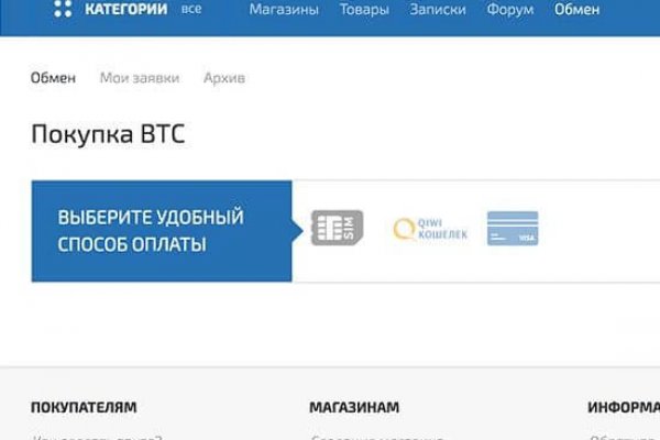 Кракен официальный сайт
