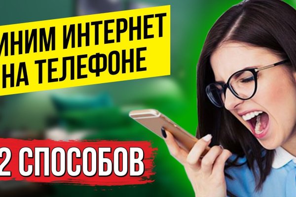 Кракен как зайти ссылка