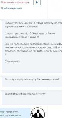 Как зайти на кракен с айфона