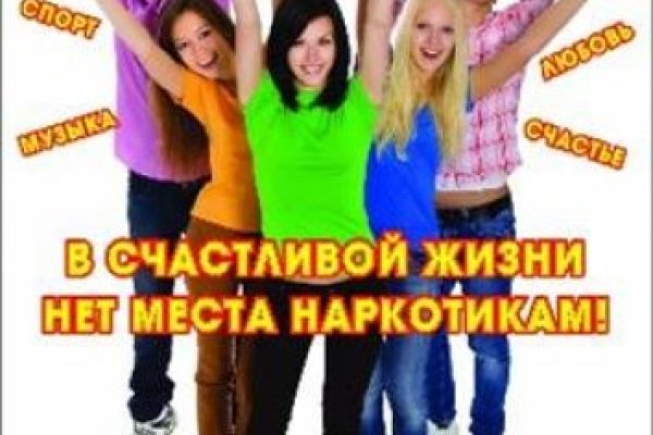 Кракен зеркала krk store com