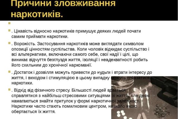 Не могу зайти на сайт кракен