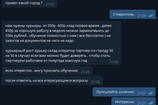Ссылка кракен сегодня