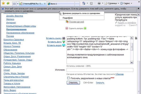 Кракен не работает тор