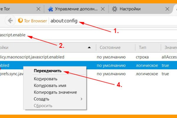 Как зайти на кракен с компа