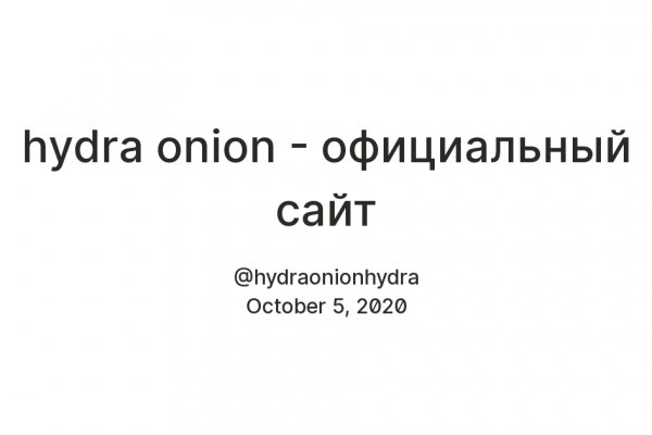 Kraken ссылка зеркало официальный
