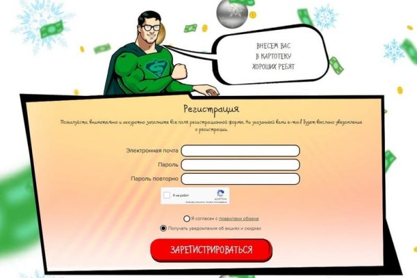 Как вывести деньги с кракена