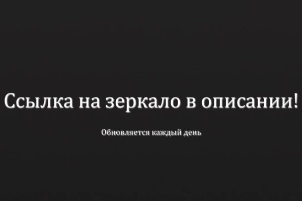 Кракен тор kraken dark