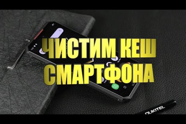 Кракен найти сайт