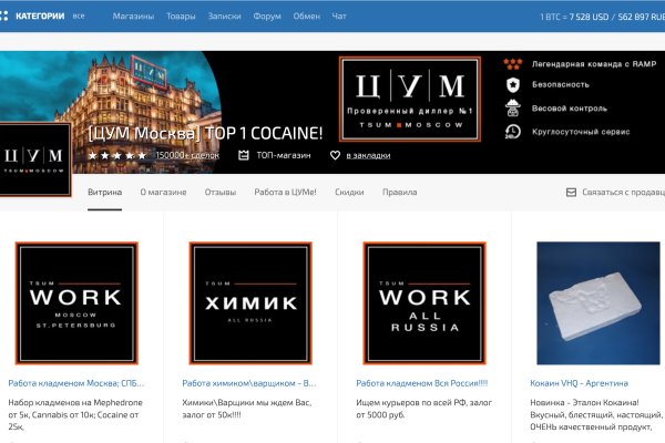 Kraken официальное зеркало kraken dark link