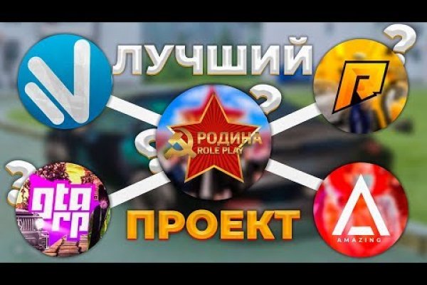 Кракен 16 at