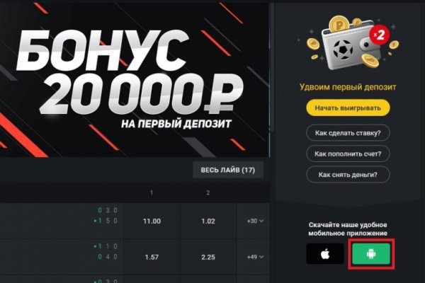 Кракен настоящее зеркало