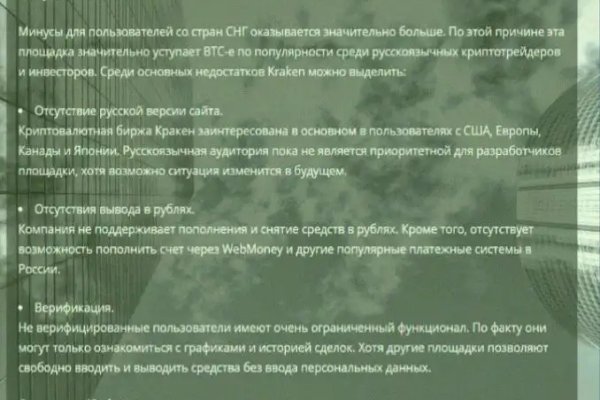 Кракен онион ссылки