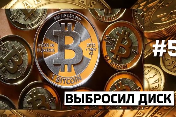 Кракен шоп даркнет
