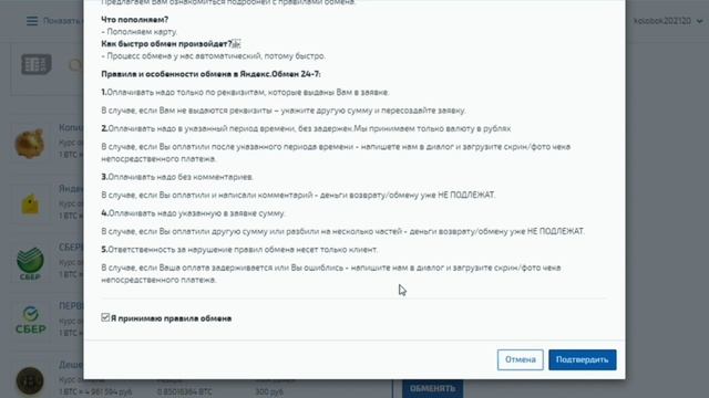Kraken сайт kraken torion