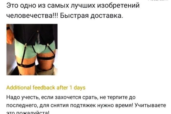 Кракен что там продают