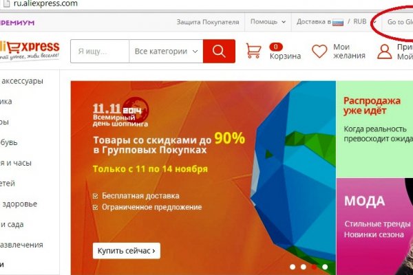 Ссылки кракен телеграф
