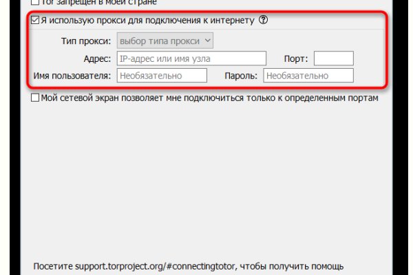 Ссылка на кракен 11