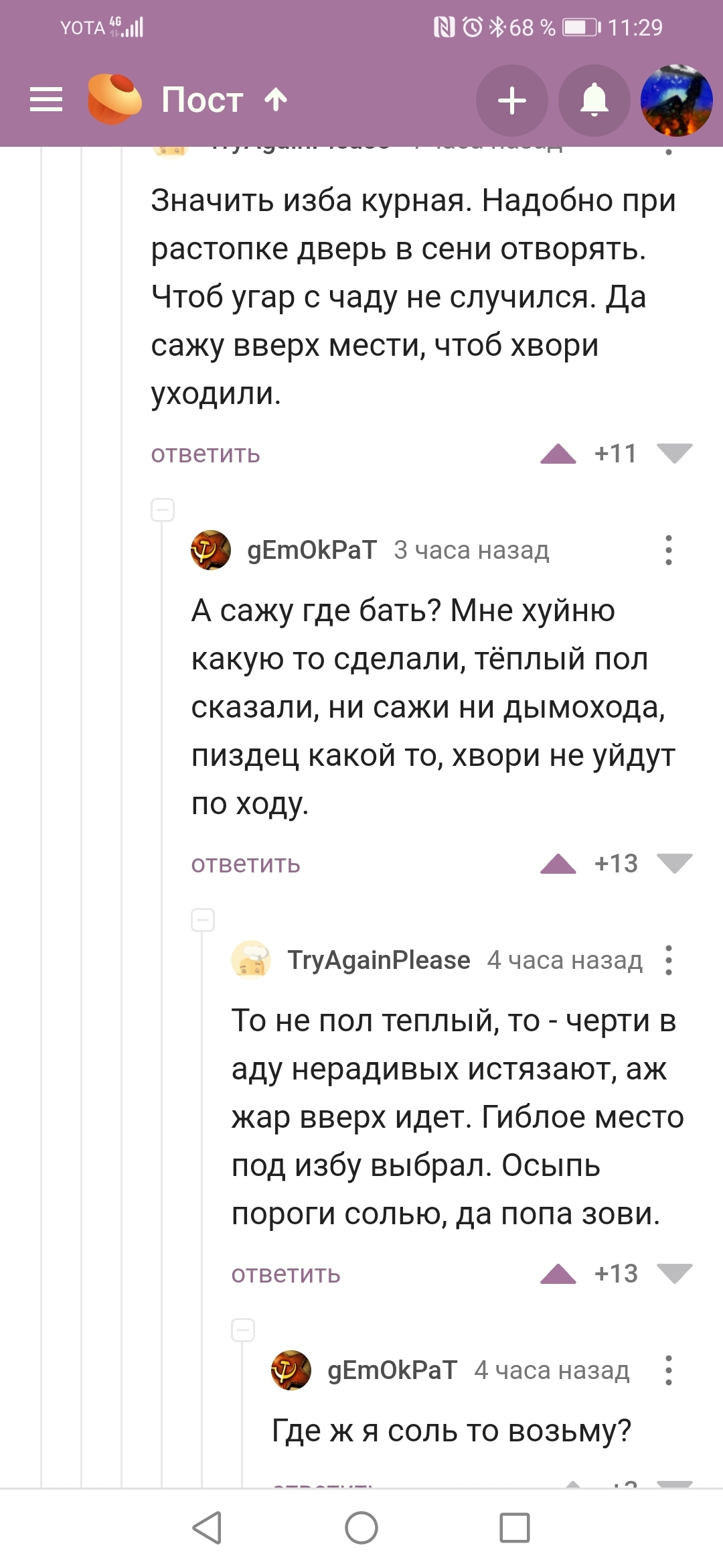 Кракен маркет только через тор скачать