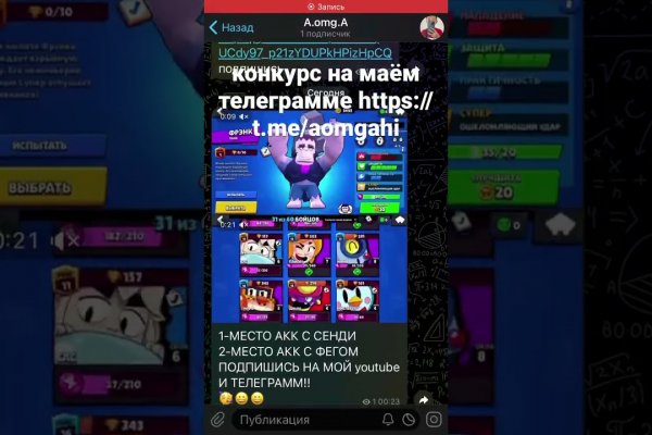 Kraken настоящая ссылка