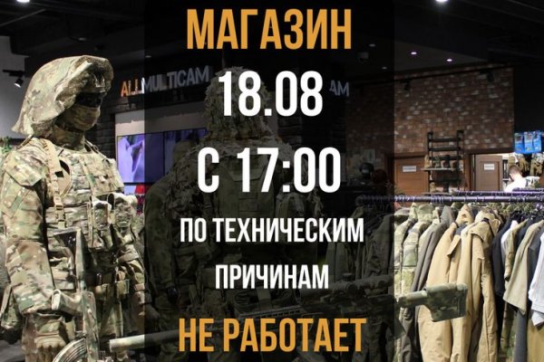 Сайты где купить наркотики