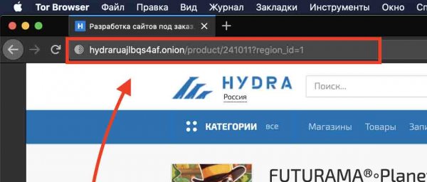 Что продают в кракен маркете