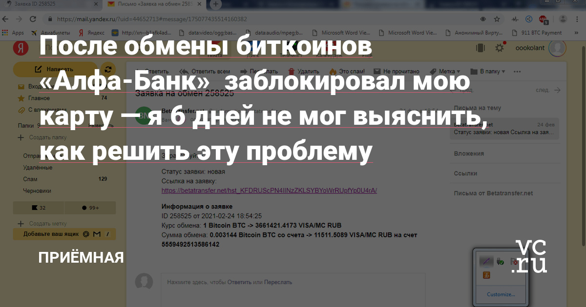 Кракен даркнет актуальная ссылка