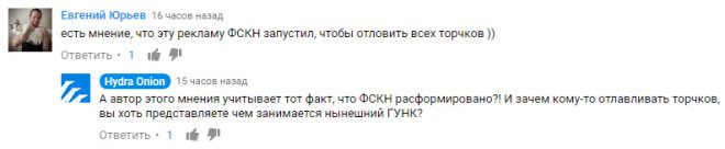 Кракен маркетплейс магазин